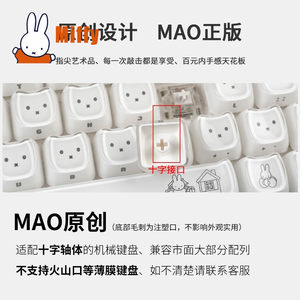 Клавишные колпачки Kawaii Miff – обзор и цена Gaming Keyboard Ergo