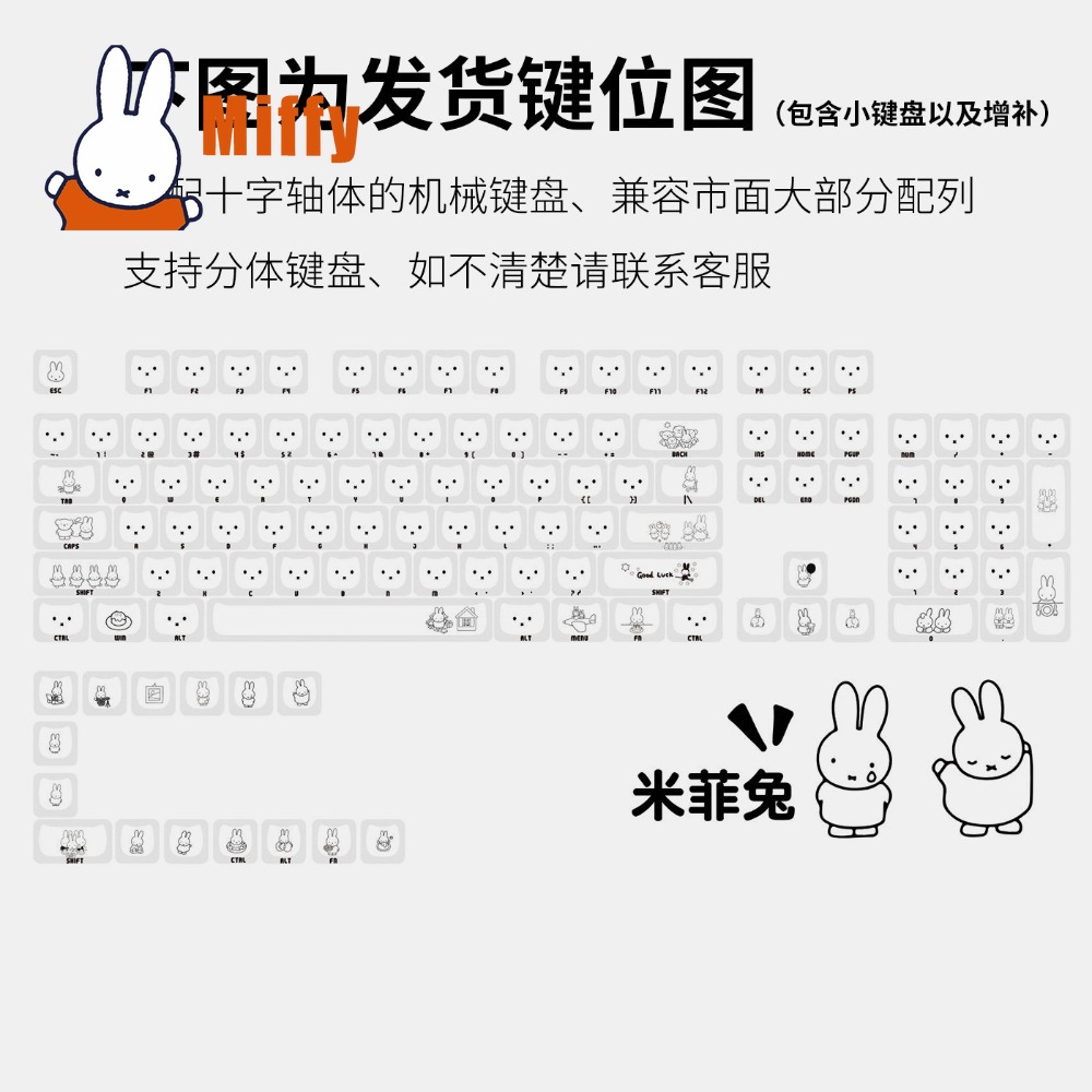 Клавишные колпачки Kawaii Miff – обзор и цена Gaming Keyboard Ergo